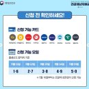 아이사랑 안경원 이미지