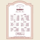 청주 야간 미용실 율량동 뭉클헤어 후기