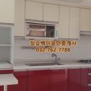 삼두2차아파트 이미지