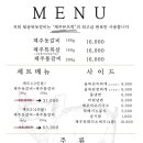 뒷골목돗갈비계산 이미지