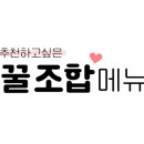 치킨신드롬 가마점 이미지
