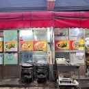 희자통닭 이미지