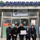 흥업면 행정복지센터 이미지