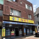 [공지] 원주 단계동 송학순댓국 뽈살국밥 후기, 잡내 없는 해장 맛집