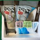 삼성소비조합
