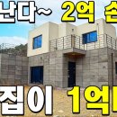 2억 손해 ~ 1억대 - [ 경남 거제시 문동동 ] - 경매 물건 이미지