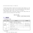 부산광역시
영재교육진흥원 이미지