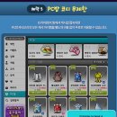 샵PC방 이미지