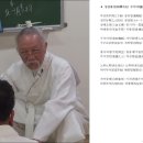 符應經(부응경)(108)_상심물실(相尋勿失) 수어아(誰於我) 아어수(我於誰) 이미지