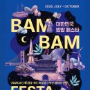 배달편의점ES