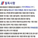 제주365