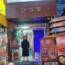 식스피스 이미지