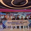 주식회사 로아바이오 이미지