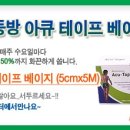 선일수지 이미지