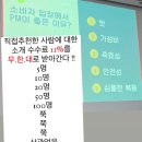 피엠피플 | 독일피엠주스저렴하게 먹는법 /독일 피엠사업, 해강그룹 베네피플과함께해요.