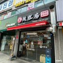 라홍방마라탕 동탄영천점 이미지