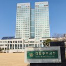 전국자동차노동조합연맹 대전광역시지역버 | 대전시, 협업형 메이커스페이스 지원사업 2년 연속 선정