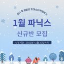 고림파머스어학원 이미지