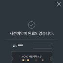 가마치 (수영) 이미지