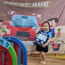 브레인세차장 이미지