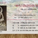 프라자관광㈜ 이미지