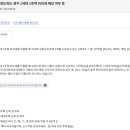 윤진세무회계 - 송파구 석촌호수로 130 | 윤진세무회계