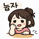 온천천변길 | 수안보 낙천탕 가족탕 후기 ｜ 아이랑 가기 좋은 온천 가족탕 추천