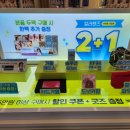 윙크 렌즈 스토어 대전은행점 이미지