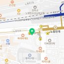 노량진맛붕 네이버블로그