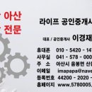이경재건축설계