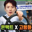 대한약품공업주식회사 이미지