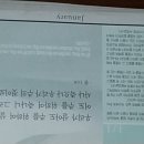 새해 첫날 기도회와 말씀과 예화 이미지