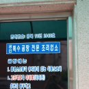 서울뚝배기 이미지