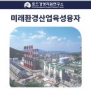 로드환경산업 이미지
