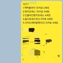 반여2동-5 이미지