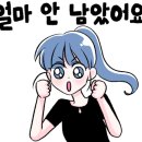 부평PT 오늘의운동 네이버블로그