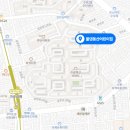 물댄동산 어린이집 이미지