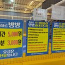 돌하루방방