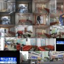 하나공인중개사사무소 이미지