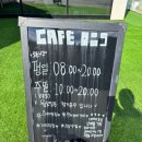 씨유 남양주수동송천점 | [남양주 수동 카페] CAFE089 방문 솔직 후기