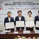 주식회사대명개발