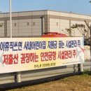 인천공항어린이집 네이버블로그
