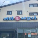중앙저울유리