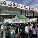 인제농업협동조합 강원일보
