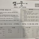 국사봉 흑염소 네이버블로그