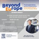 한국에너지공과대학교 대학원 이미지