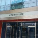 한국푸드테라피교육연구원