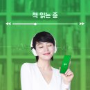 책 멀리하던 사람들도 '오디오'로 사로잡은 윌라의 경쟁력은?ㅣ인터비즈