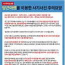 감지공인중개사사무소 이미지