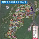 성복랜드공인중개사사무소 이미지